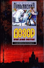 Книга НИЧЬЯ СИЛА НИЧЬЯ СИЛА