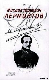 Книга Испанцы Испанцы