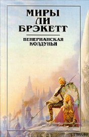 Вуаль Астеллара