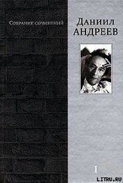 У демонов возмездия