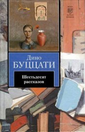 Стены Анагора