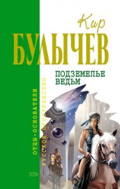 Книга Агент КФ Агент КФ
