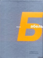 Книга Миниатюры Миниатюры