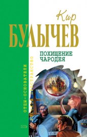 Книга Смерть этажом ниже Смерть этажом ниже