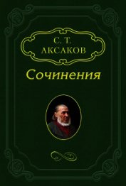 Ловля мелких зверьков