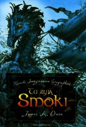 Оуэн Джеймс - Здесь водятся драконы (ЛП)