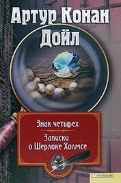 Книга Постоянный пациент Постоянный пациент