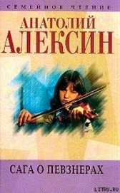 Книга «Карету мне, карету!» «Карету мне, карету!»