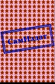 Собрание деталей(СИ)