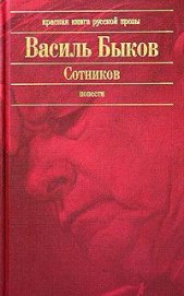 Книга Его батальон Его батальон