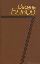 Книга Круглянский мост Круглянский мост