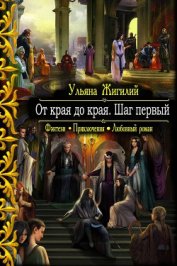 Жилигий Ульяна Владимировна 