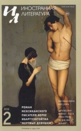 Книга «Где британская обходительность?» «Где британская обходительность?»