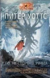 Книга Повторение пройденного (ЛП) Повторение пройденного (ЛП)