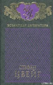 Книга Шахматная новелла Шахматная новелла