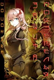 Книга Защита Подземелья (ЛП) Защита Подземелья (ЛП)