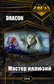 Морева Софья 
