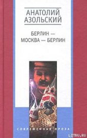 Книга Клетка Клетка
