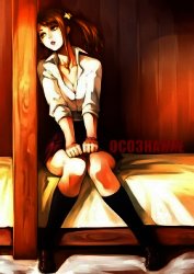 Книга Осознание (СИ) Осознание (СИ)