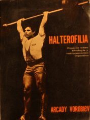 На трех Олимпиадах. Хельсинки. Мельбурн. Рим