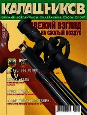 Книга Бинокли. Разбираемся в терминологии Бинокли. Разбираемся в терминологии