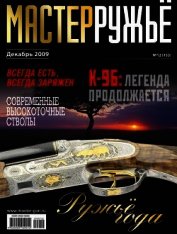 К-96: легенда продолжается