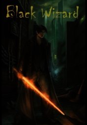 Black Wizard (СИ)