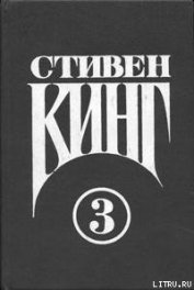 ОНО