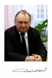Ракитский Борис - Наука о социальной политике: методология, теория, проблемы российской практики. Том I. Энциклопедиче