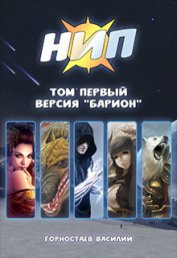 Книга Версия Версия
