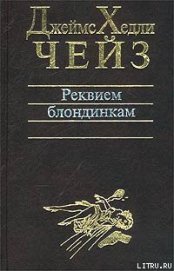 Лечение шоком