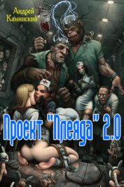 Книга Проект Проект