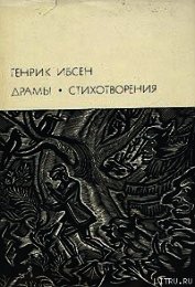 Привидения