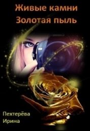 Пехтерёва Ирина 