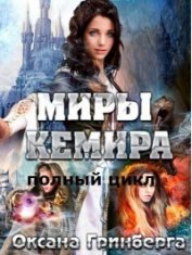 Полный цикл 
