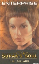 Книга Душа Сурака Душа Сурака