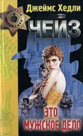 Книга Вечер вне дома Вечер вне дома