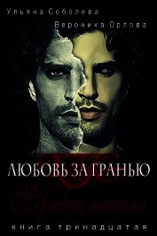 Мертвая тишина