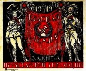 Под знаменем марксизма (СИ)