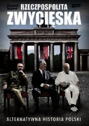 Республика - победительница (ЛП)