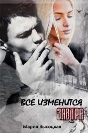 Высоцкая Мария Николаевна 