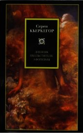 Книга Афоризмы эстетика Афоризмы эстетика