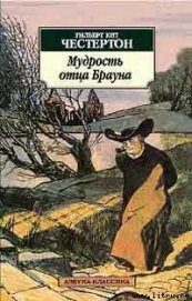 Книга Лиловый парик Лиловый парик