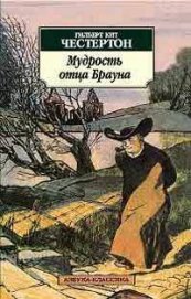 Книга Странное преступление Джона Боулнойза Странное преступление Джона Боулнойза