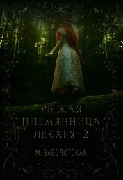 РПЛ 2 (СИ)