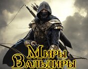 Офицер