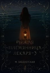 РПЛ 3 (СИ)