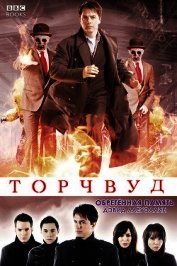 Обретённая память (ЛП)