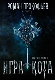 Книга ИК 7 (СИ) ИК 7 (СИ)