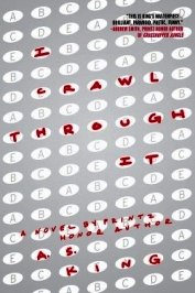 Книга Я ползу сквозь (ЛП) Я ползу сквозь (ЛП)